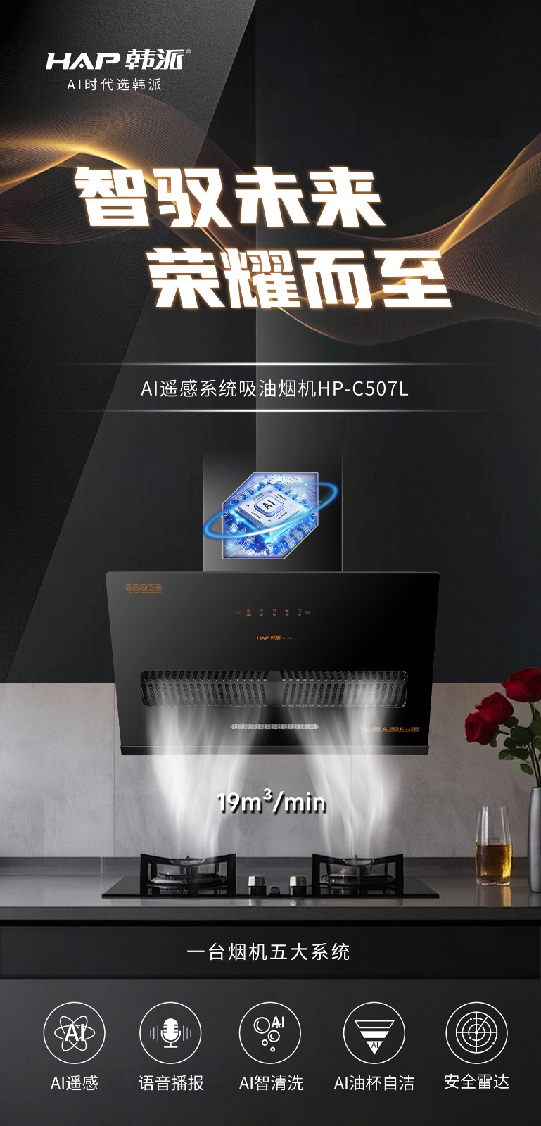 HP-C507L.jpg