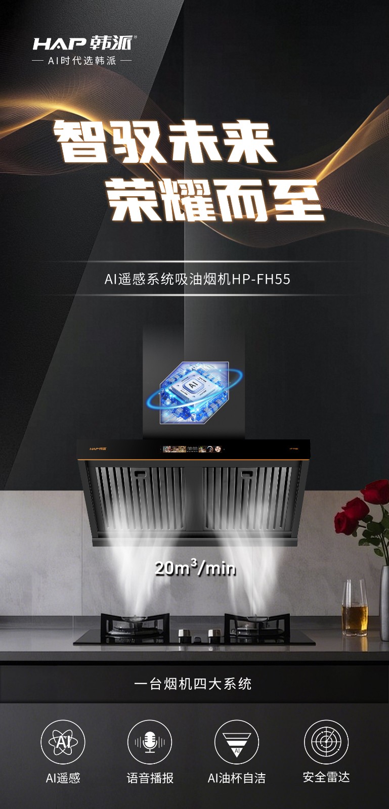 HP-FH55.jpg
