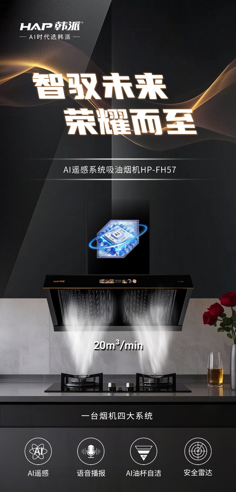 HP-FH57.jpg