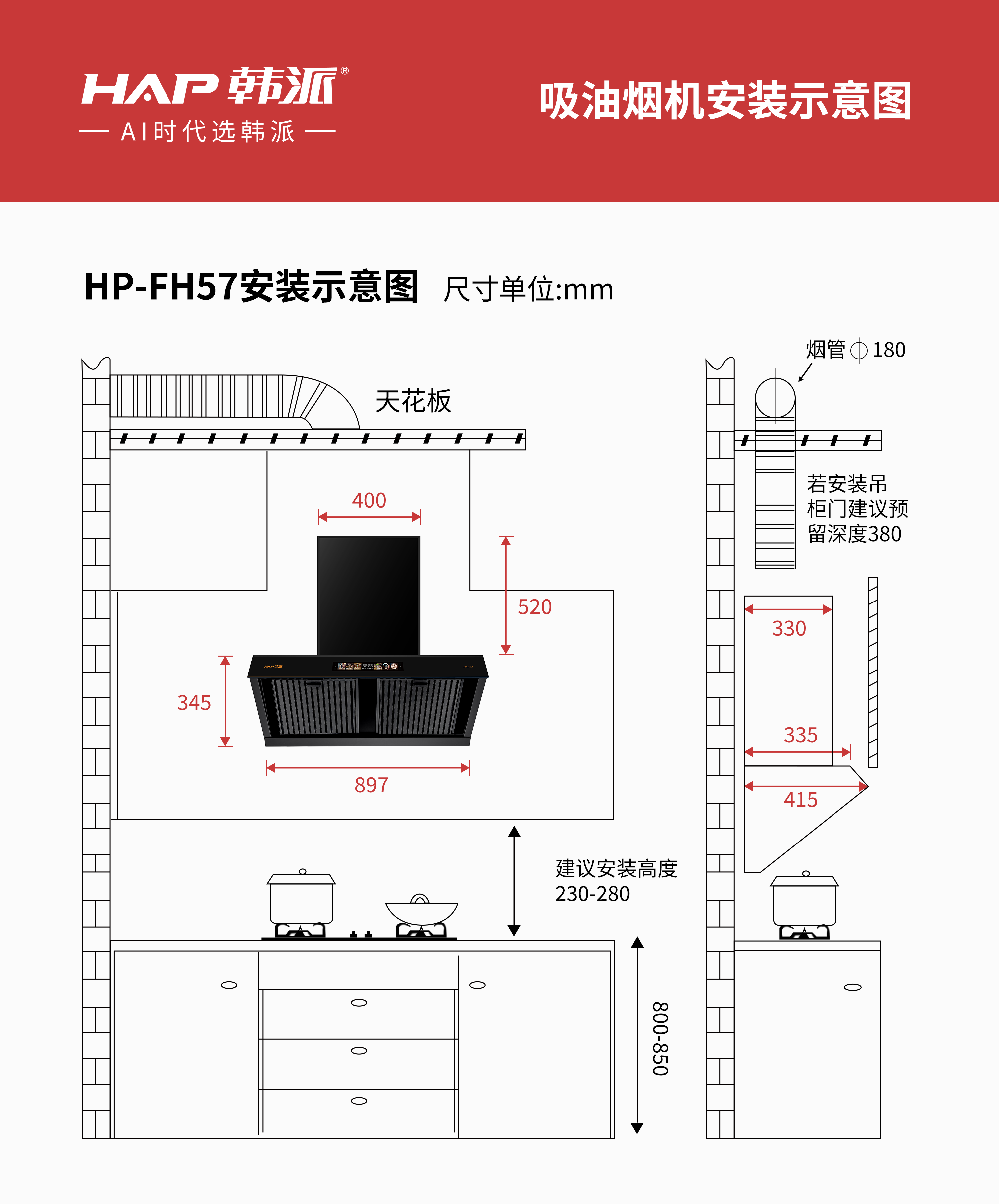 HP-FH57.png
