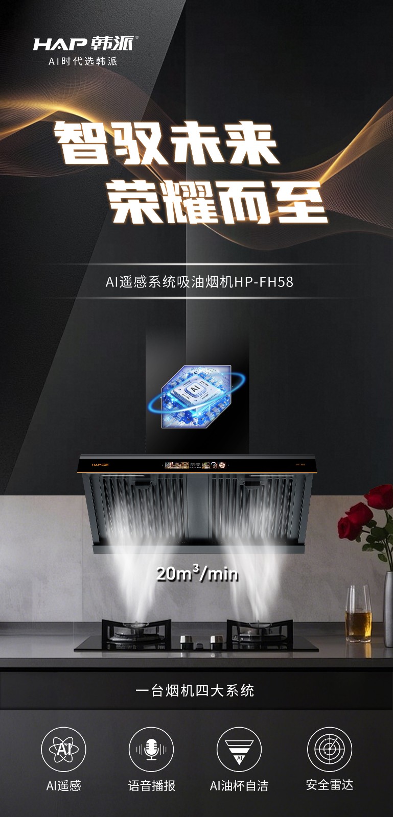 HP-FH58.jpg