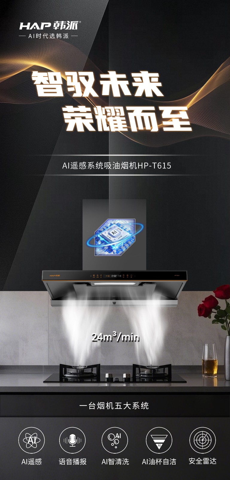 HP-T615.jpg