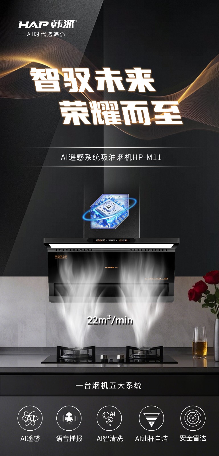 HP-M11.jpg