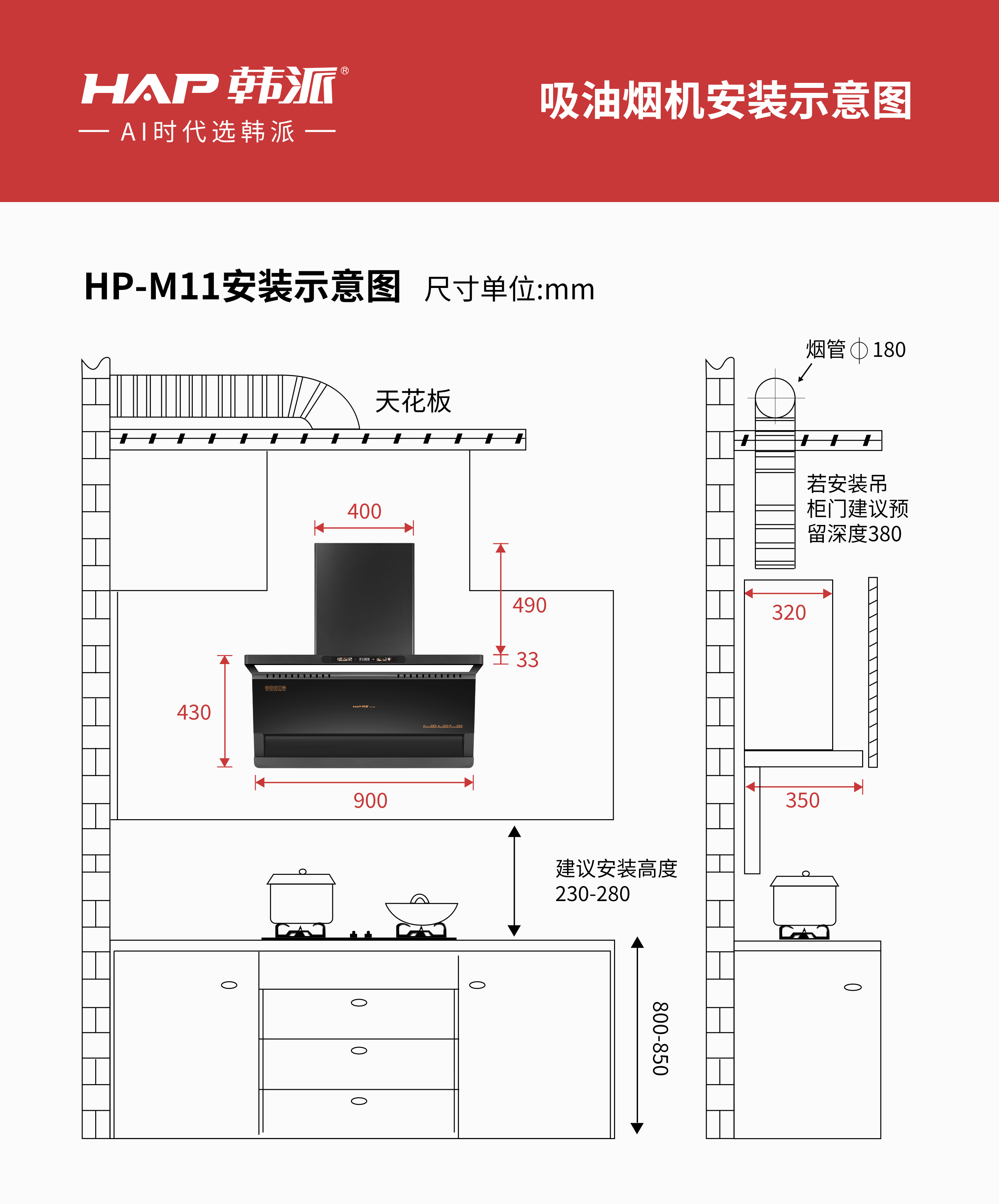 HP-M11.png