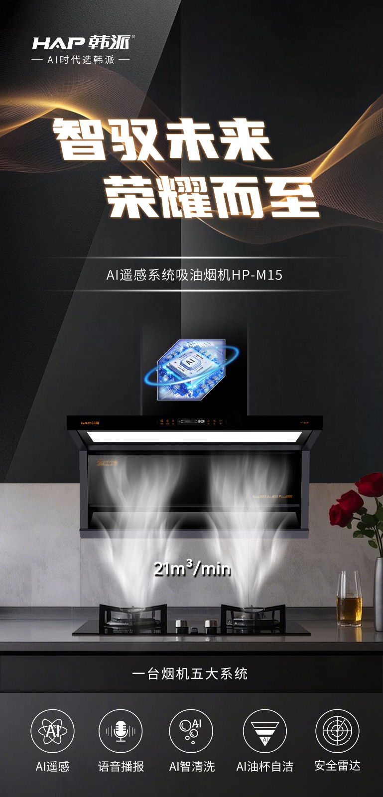 HP-M15.jpg