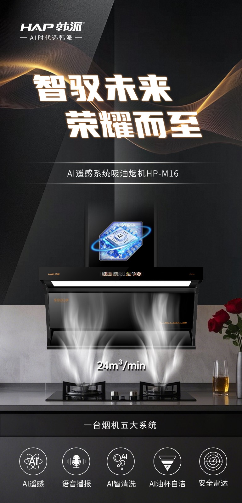 HP-M16.jpg