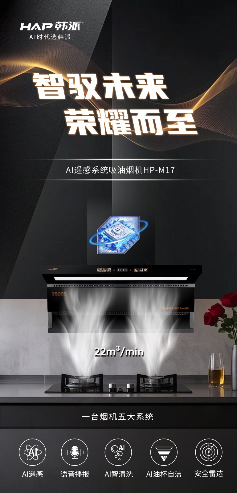 HP-M17.jpg