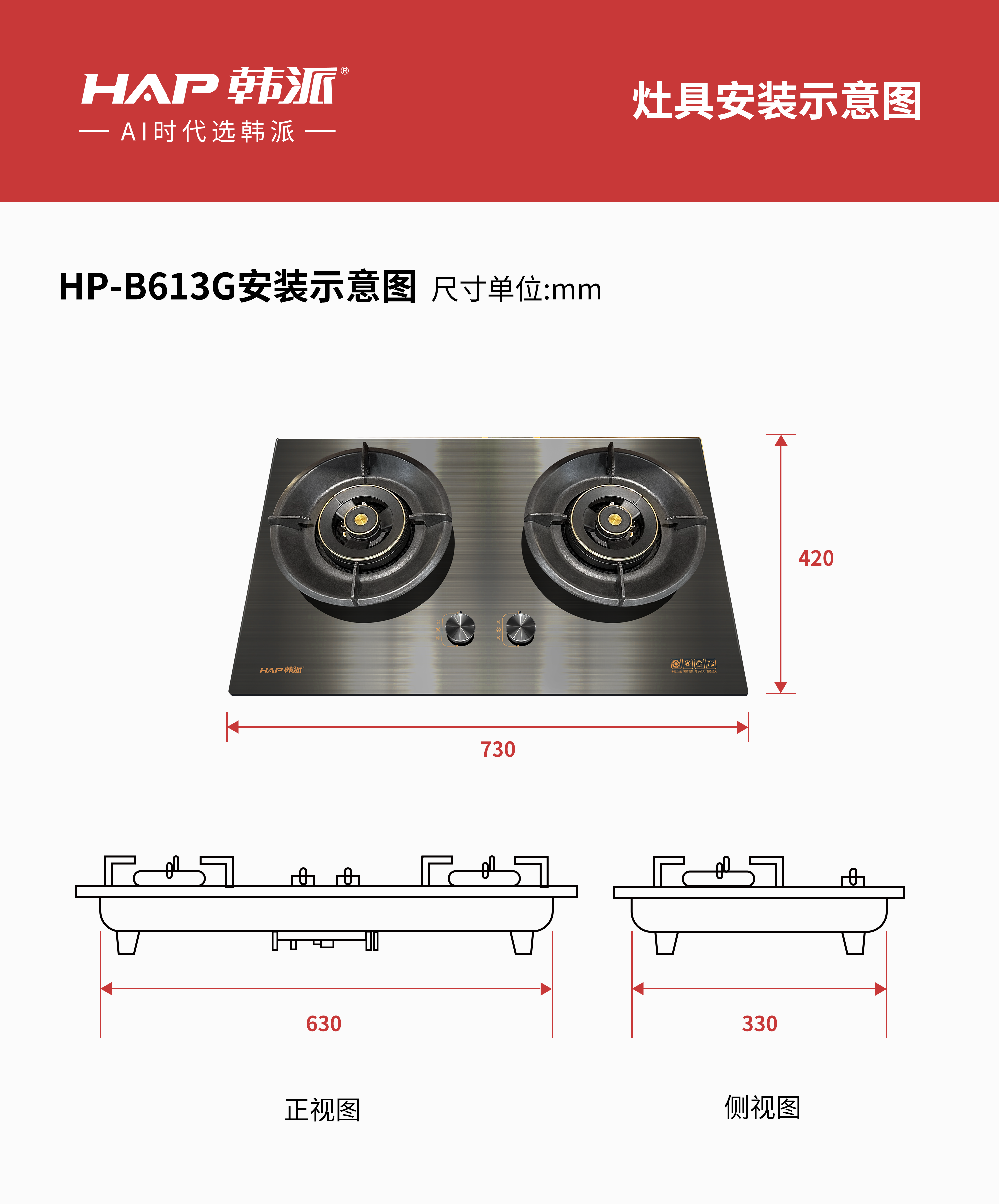 B613G.png
